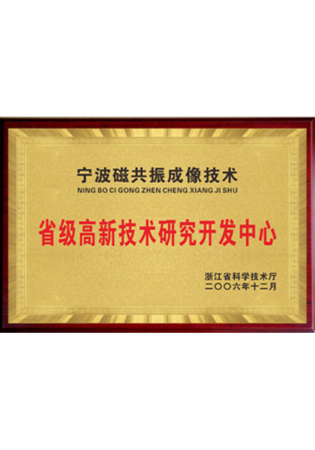 Certificate Of Honor